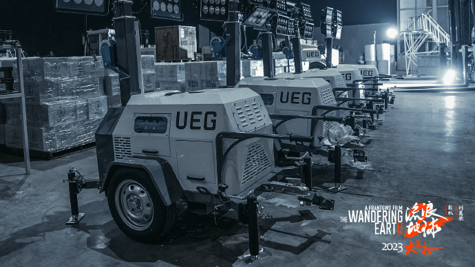 The Wandering Earth